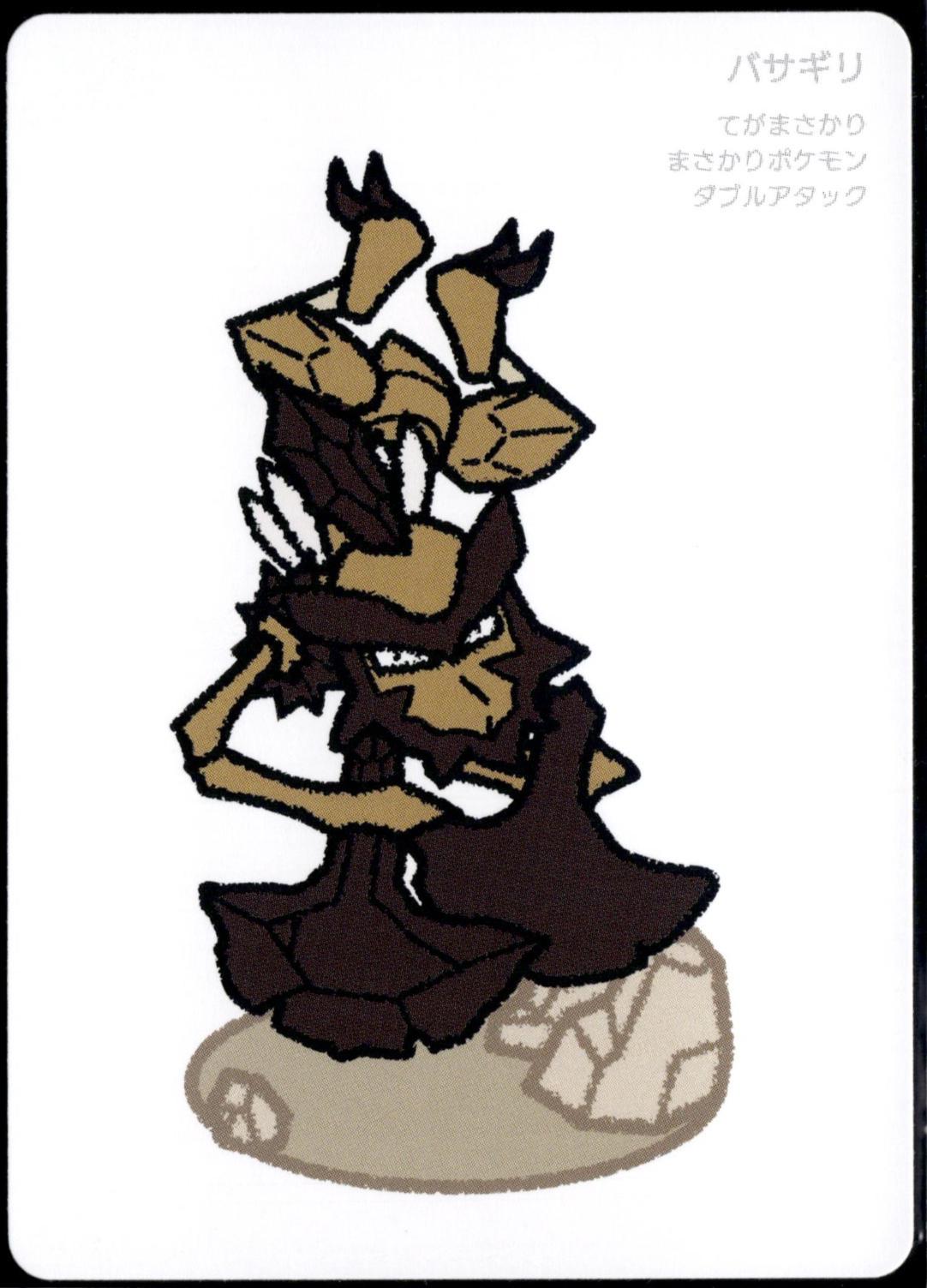 Japanese Taruka Kleavor Pokémon card